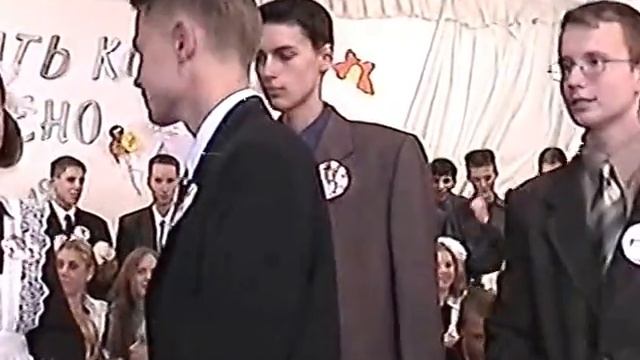 Последний звонок в школе