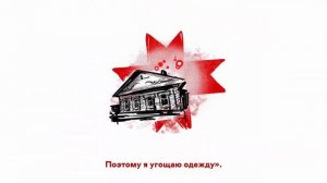 интакто, Humble Godd - ijk (Official Video)