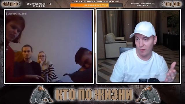 КТОПОЖИЗНИ/ ЧАТ РУЛЕТКА/ ЛУЧШЕЕ/ ЧТОЭТОБЫЛО