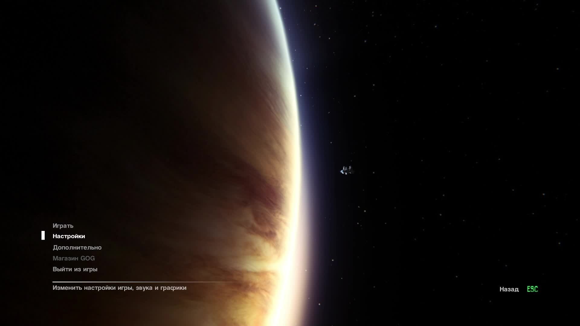 Alien Isolation