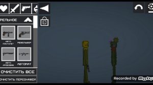 история в мэлонплейграунт