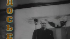 Вторая мировая день за днём 56