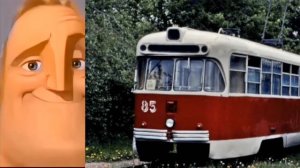 Коломенский трамвай до и после