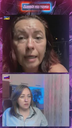Победители за все платят уже в VK |Давай по теме #vkvideo