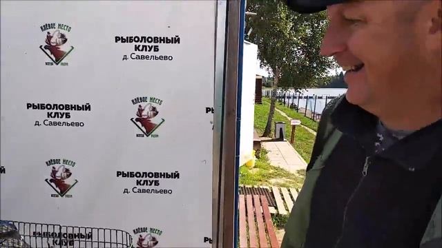 Клевое Место д. Савельево. Улов осетра. смотреть онлайн