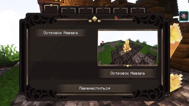 -Lp. Сердце Вселенной #23 ЛЮБОЕ ЖЕЛАНИЕ [Джин] • Майнкрафт