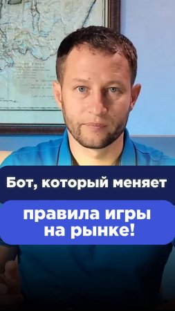 Откройте новые возможности для торговли на бирже!