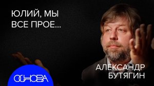 ОСНОВА: ДРЕВНИЙ РИМ: ТЕХНОЛОГИИ, РАЗВРАТ, ГЛАДИАТОРЫ и РИМСКИЕ ЦИФРЫ