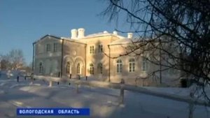 Восстановление старинной усадьбы Хвалевское - Репортаж на канале Россия - 2013 год