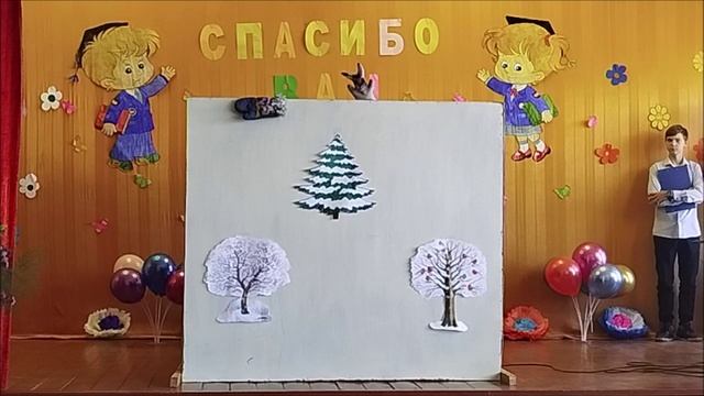 День учителя 2024 Новобелянская школа.mp4 смотреть онлайн