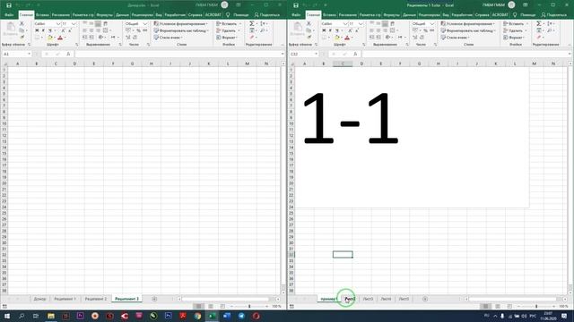 Как собрать листы Excel в одну книгу? смотреть онлайн