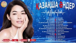 ҚАЗАҚСТАННЫҢ ҮЗДІК 20 ӘНІ 2024 🎶 СІЗДІ БОСАҢСЫТАТЫН ЕҢ ӘДЕМІ ҚАЗАҚ МУЗЫКАСЫ