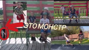 Это монстр (1 сезон, 1 серия)