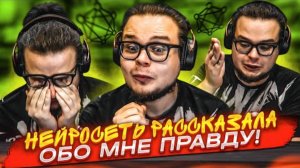 БУЛКИН vs ИСКУССТВЕННЫЙ ИНТЕЛЛЕКТ! ОН РАССКАЗАЛ ВСЕ МОИ СЕКРЕТЫ!