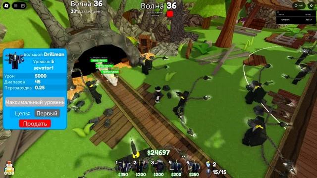 туалет тавер дефенс 2 часть смотреть онлайн