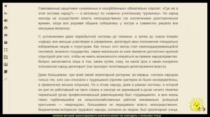 Р. Ищенко. Правильная революция и путь России