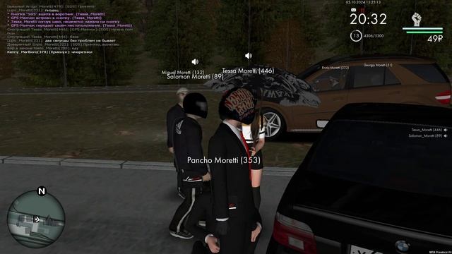 жб смотреть онлайн