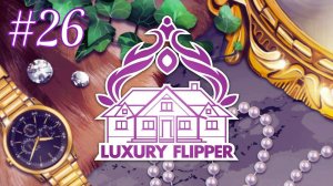 Новый игрок в горде (часть 1) ► House Flipper - Luxury DLC #26