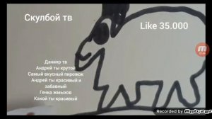 скулбой и его друзья 13 я серия обалденное видео