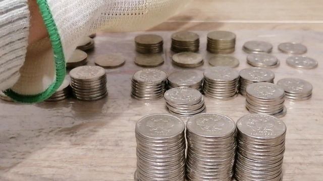 🌍 2 рубля 1997-2023 г.г. Мешковой коп №2 смотреть онлайн