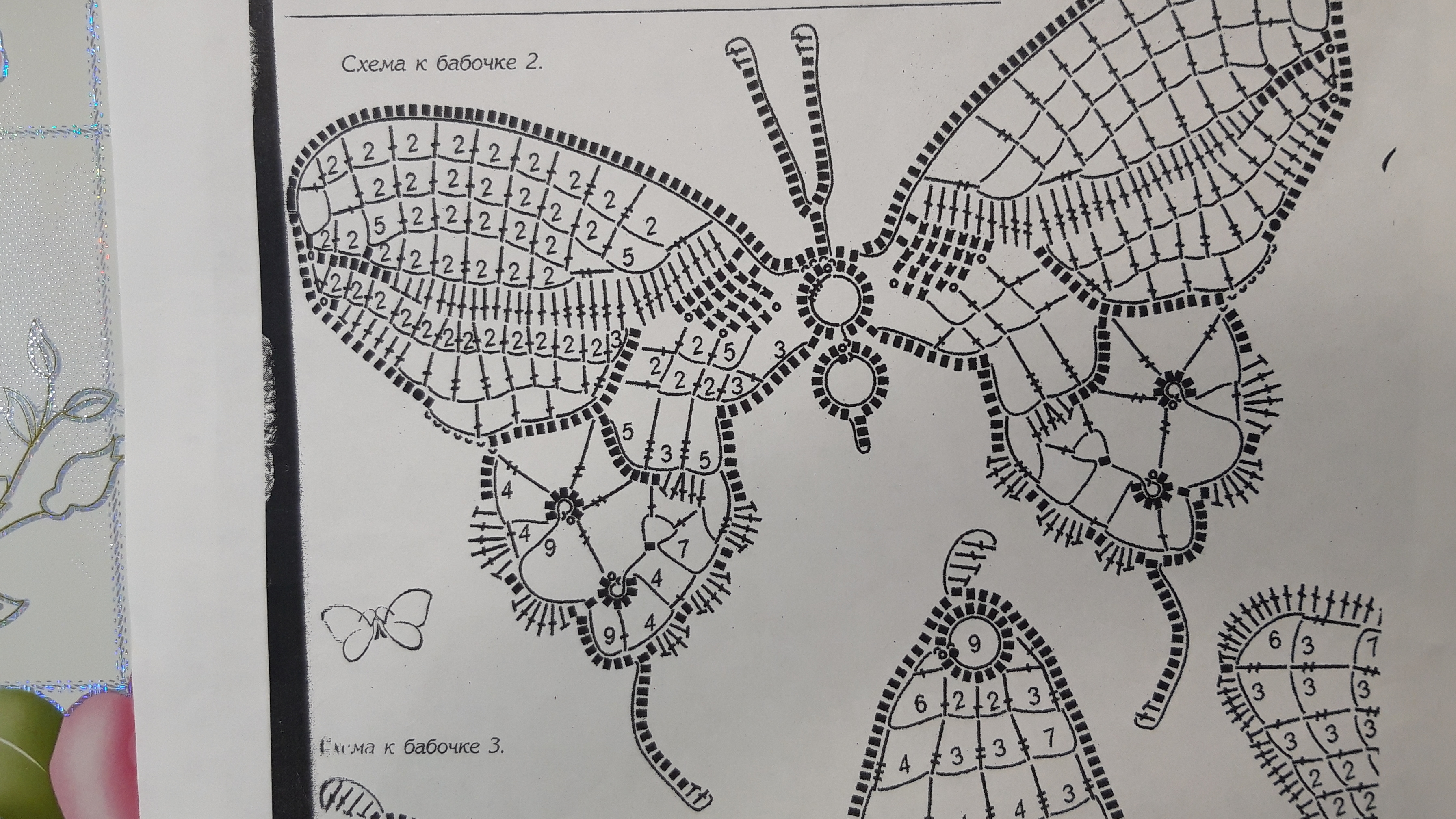схемы вязания платье бабочки крючком