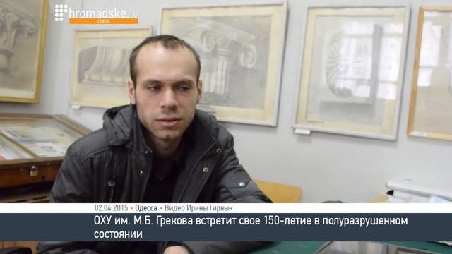«Грековка»: спасти нельзя разрушить