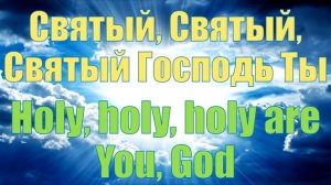 Бегу я к престолу - Kim Walker Smith - Throne Room