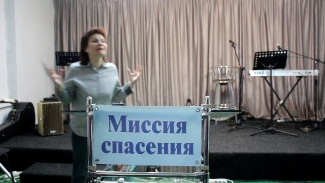 Активная система верования / Комнаты исцеления  15.05.19