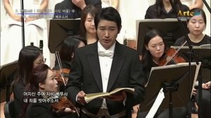 Mendelssohn Bartholdy Paulus Nr.18 Bass-Arie "Gott sei mir gnädig" Hye-Soo Sonn (손혜수)