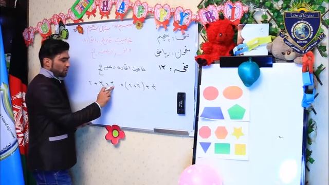 Math For Class 5th Lesson 11 смотреть онлайн