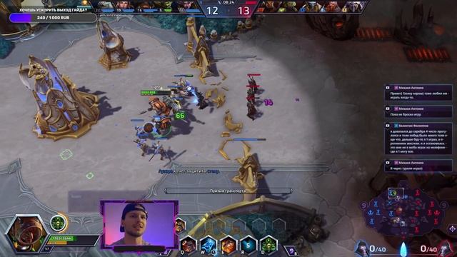 Я на Газлоу, но Стежок тащит катку #heroesofthestorm #хотс #hots #blizzard #moba #gazlowe #газлоу