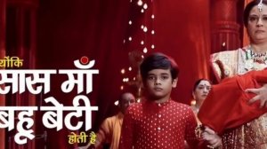 Kyunki saas maa bahu beti hoti hai serial offair | Offair date and reason