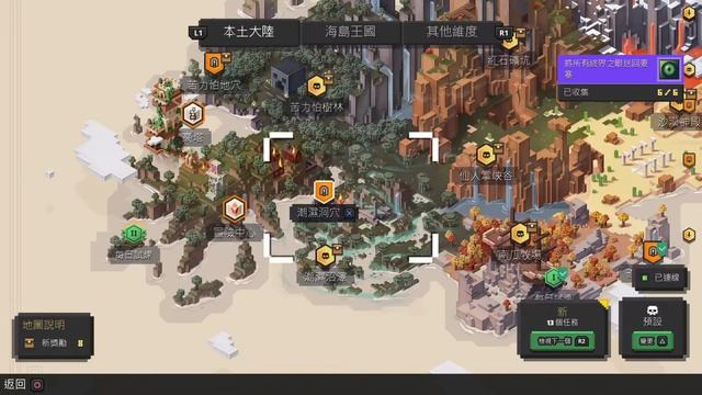 MineCraft Dungeons(PS5) смотреть онлайн