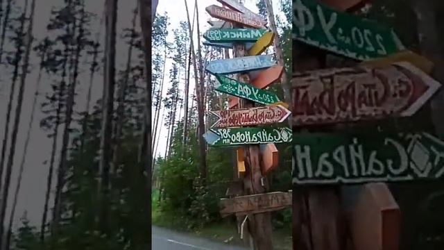 Какой город выбираем? #роднойнефтекамск #уфа #екатеринбург #идругие