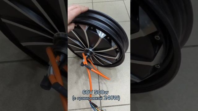 Мотор-колесо электровелосипеда monster 16"