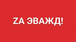 Беспредел в сфере ЖКХ вынудил соседей Президента России обратиться к нему за помощью! #жкх #путин