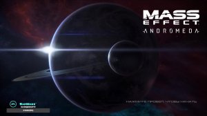 Mass Effect Andromeda прохождение 5 часть