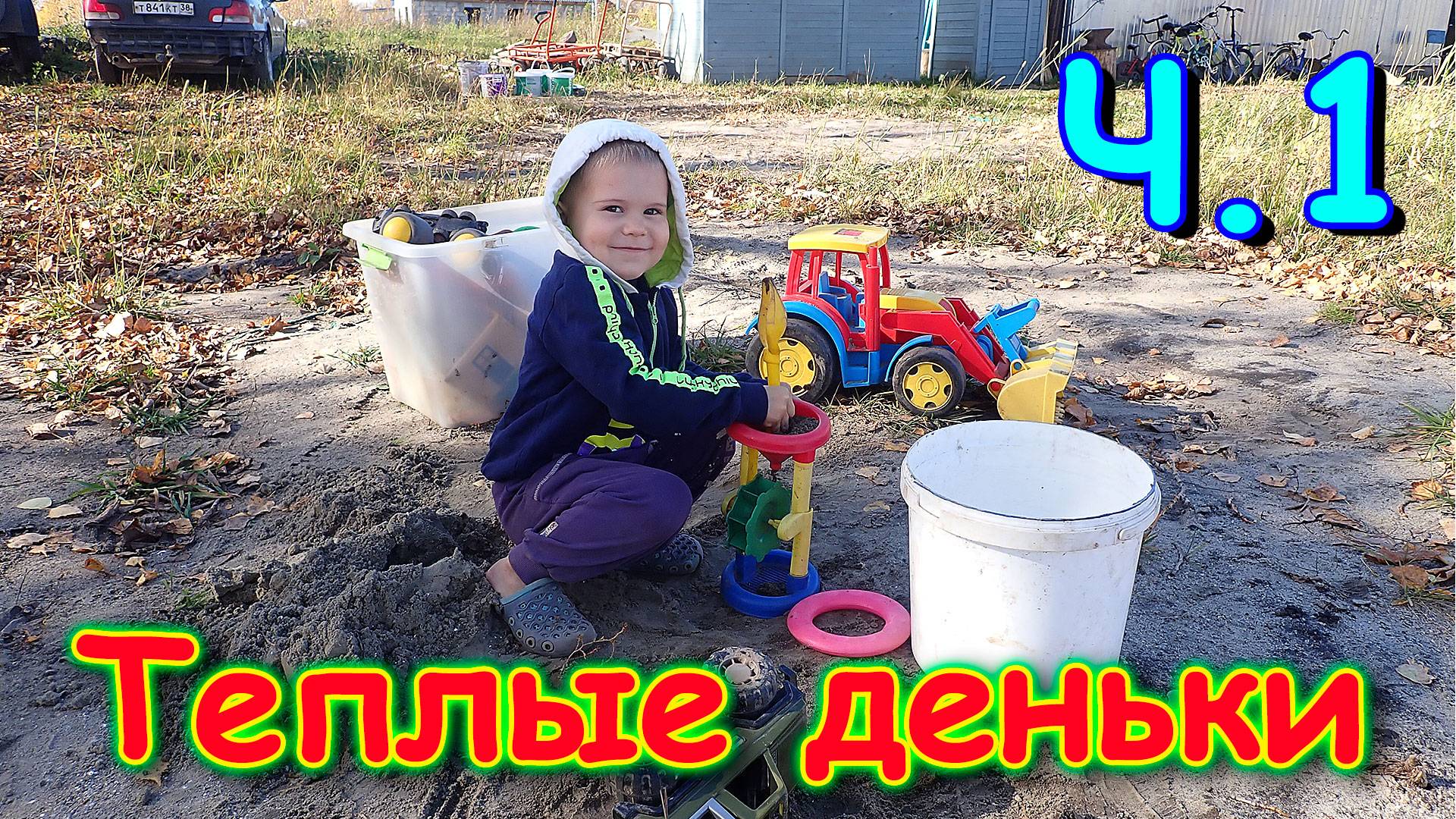 Перенесли металл. Вытяжка. Подарили шкаф. Планы на лето. Бойлер. Ч.1 (10.24) Семья Бровченко.