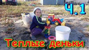 Перенесли металл. Вытяжка. Подарили шкаф. Планы на лето. Бойлер. Ч.1 (10.24) Семья Бровченко.