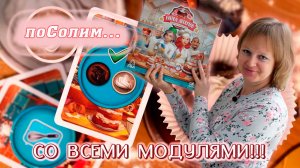 🍰🍩 Битва десертов ⧸ Соло игра