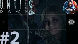 Until Dawn [Дожить до рассвета] прохождение на ПК #2 [Без комментариев]