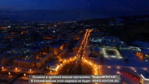 Южно-Сахалинск с  высоты птичьего полета