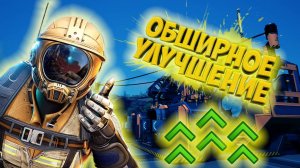 SATISFACTORY ПРОХОЖДЕНИЕ || МНОГОЭТАЖНЫЙ ЗАВОД # 4 (2024)