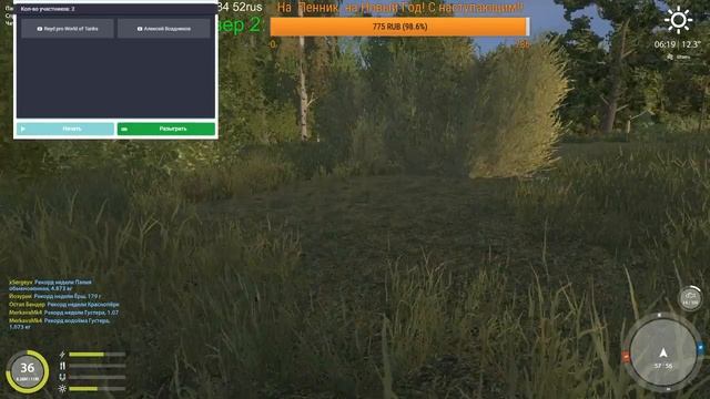 Русская Рыбалка 4((( 2018+ ))) смотреть онлайн