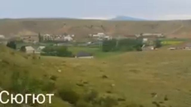 СЮГЮТ
