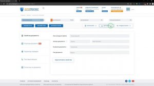 Как получить справку на антиплагиат?