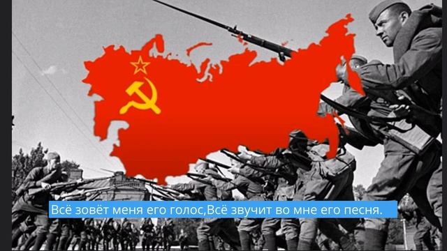 Советская Патриотическая Песня *За Того Парня* смотреть онлайн