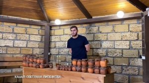 Абхазия, Медовый двор!