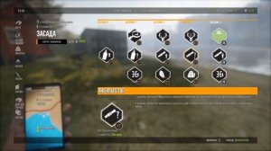 TheHunter Call of the Wild НАВЫКИ И УМЕНИЯ