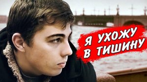 УХОЖУ В ТИШИНУ - Алексанр Разгуляев Т/Ф: «БРАТ-1, 2»